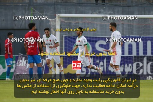 2214563, Qaem Shahr, Iran, Iran Pro League، Persian Gulf Cup، 2023-2024 season، Second Leg، Week 17، Nassaji Mazandaran F.C ۰ v 3 Mes Rafsanjan on 2024/02/21 at Vatani Football Stadium