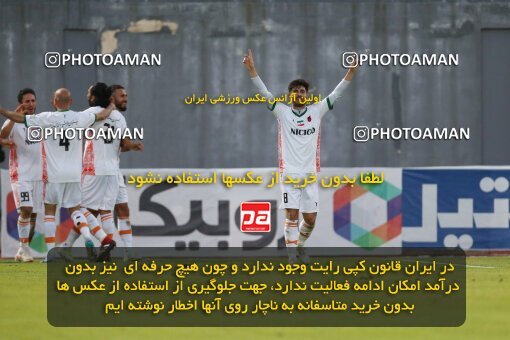 2214564, Qaem Shahr, Iran, Iran Pro League، Persian Gulf Cup، 2023-2024 season، Second Leg، Week 17، Nassaji Mazandaran F.C ۰ v 3 Mes Rafsanjan on 2024/02/21 at Vatani Football Stadium