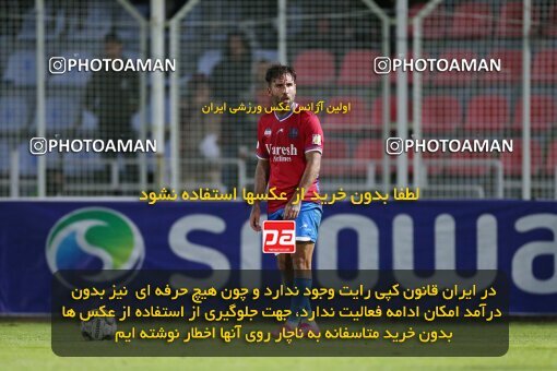 2214586, Qaem Shahr, Iran, Iran Pro League، Persian Gulf Cup، 2023-2024 season، Second Leg، Week 17، Nassaji Mazandaran F.C ۰ v 3 Mes Rafsanjan on 2024/02/21 at Vatani Football Stadium