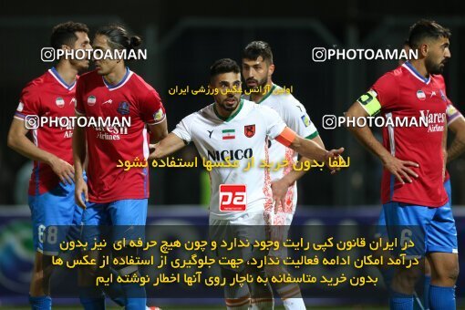 2214589, Qaem Shahr, Iran, Iran Pro League، Persian Gulf Cup، 2023-2024 season، Second Leg، Week 17، Nassaji Mazandaran F.C ۰ v 3 Mes Rafsanjan on 2024/02/21 at Vatani Football Stadium