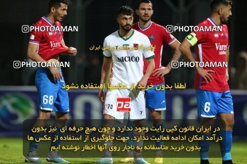 2214590, Qaem Shahr, Iran, Iran Pro League، Persian Gulf Cup، 2023-2024 season، Second Leg، Week 17، Nassaji Mazandaran F.C ۰ v 3 Mes Rafsanjan on 2024/02/21 at Vatani Football Stadium