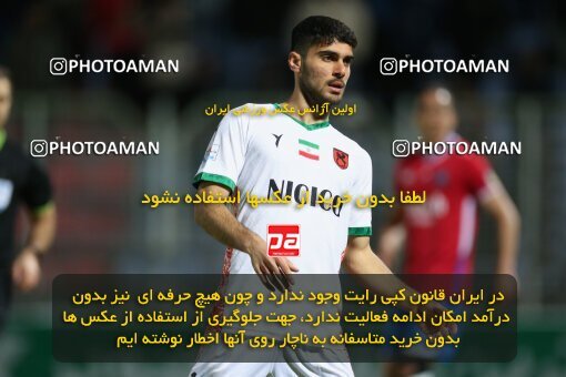 2214596, Qaem Shahr, Iran, Iran Pro League، Persian Gulf Cup، 2023-2024 season، Second Leg، Week 17، Nassaji Mazandaran F.C ۰ v 3 Mes Rafsanjan on 2024/02/21 at Vatani Football Stadium