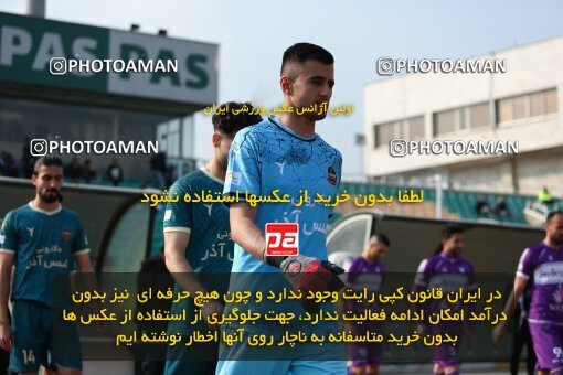 2213177, Tehran, Iran, Iran Pro League، Persian Gulf Cup، 2023-2024 season، Second Leg، Week 17، Havadar S.C. 2 v ۱ Shams Azar F.C. on 2024/02/22 at Shahid Dastgerdi Stadium