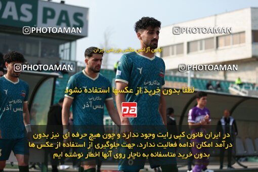 2213179, Tehran, Iran, Iran Pro League، Persian Gulf Cup، 2023-2024 season، Second Leg، Week 17، Havadar S.C. 2 v ۱ Shams Azar F.C. on 2024/02/22 at Shahid Dastgerdi Stadium