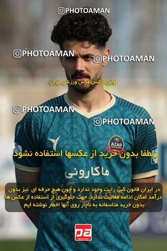 2213188, Tehran, Iran, Iran Pro League، Persian Gulf Cup، 2023-2024 season، Second Leg، Week 17، Havadar S.C. 2 v ۱ Shams Azar F.C. on 2024/02/22 at Shahid Dastgerdi Stadium