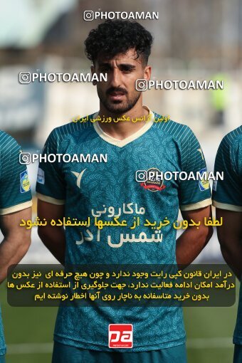 2213192, Tehran, Iran, Iran Pro League، Persian Gulf Cup، 2023-2024 season، Second Leg، Week 17، Havadar S.C. 2 v ۱ Shams Azar F.C. on 2024/02/22 at Shahid Dastgerdi Stadium