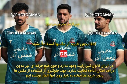 2213194, Tehran, Iran, Iran Pro League، Persian Gulf Cup، 2023-2024 season، Second Leg، Week 17، Havadar S.C. 2 v ۱ Shams Azar F.C. on 2024/02/22 at Shahid Dastgerdi Stadium