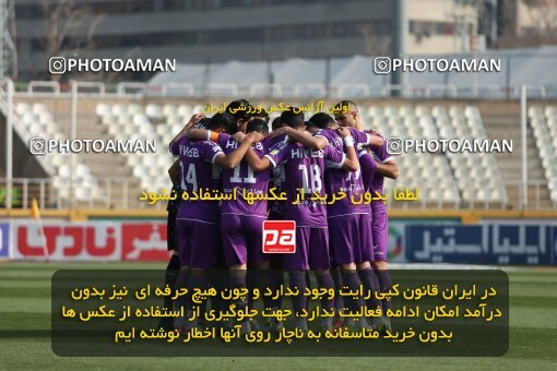 2213211, Tehran, Iran, Iran Pro League، Persian Gulf Cup، 2023-2024 season، Second Leg، Week 17، Havadar S.C. 2 v ۱ Shams Azar F.C. on 2024/02/22 at Shahid Dastgerdi Stadium