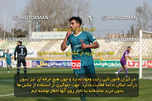 2213215, Tehran, Iran, Iran Pro League، Persian Gulf Cup، 2023-2024 season، Second Leg، Week 17، Havadar S.C. 2 v ۱ Shams Azar F.C. on 2024/02/22 at Shahid Dastgerdi Stadium