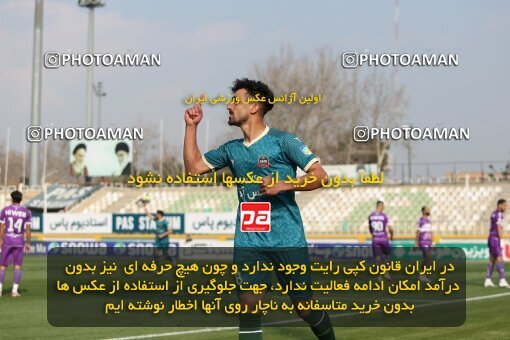 2213217, Tehran, Iran, Iran Pro League، Persian Gulf Cup، 2023-2024 season، Second Leg، Week 17، Havadar S.C. 2 v ۱ Shams Azar F.C. on 2024/02/22 at Shahid Dastgerdi Stadium