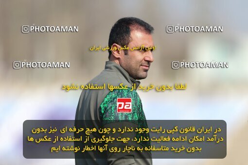 2213244, Tehran, Iran, Iran Pro League، Persian Gulf Cup، 2023-2024 season، Second Leg، Week 17، Havadar S.C. 2 v ۱ Shams Azar F.C. on 2024/02/22 at Shahid Dastgerdi Stadium