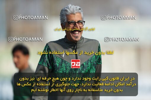 2213255, Tehran, Iran, Iran Pro League، Persian Gulf Cup، 2023-2024 season، Second Leg، Week 17، Havadar S.C. 2 v ۱ Shams Azar F.C. on 2024/02/22 at Shahid Dastgerdi Stadium