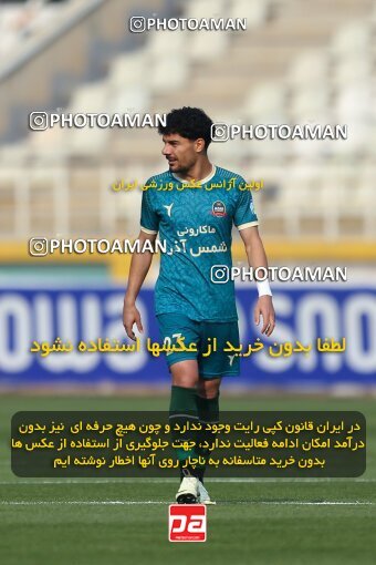 2213263, Tehran, Iran, Iran Pro League، Persian Gulf Cup، 2023-2024 season، Second Leg، Week 17، Havadar S.C. 2 v ۱ Shams Azar F.C. on 2024/02/22 at Shahid Dastgerdi Stadium