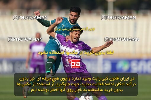 2213267, Tehran, Iran, Iran Pro League، Persian Gulf Cup، 2023-2024 season، Second Leg، Week 17، Havadar S.C. 2 v ۱ Shams Azar F.C. on 2024/02/22 at Shahid Dastgerdi Stadium