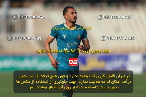 2213269, Tehran, Iran, Iran Pro League، Persian Gulf Cup، 2023-2024 season، Second Leg، Week 17، Havadar S.C. 2 v ۱ Shams Azar F.C. on 2024/02/22 at Shahid Dastgerdi Stadium