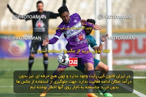 2213275, Tehran, Iran, Iran Pro League، Persian Gulf Cup، 2023-2024 season، Second Leg، Week 17، Havadar S.C. 2 v ۱ Shams Azar F.C. on 2024/02/22 at Shahid Dastgerdi Stadium