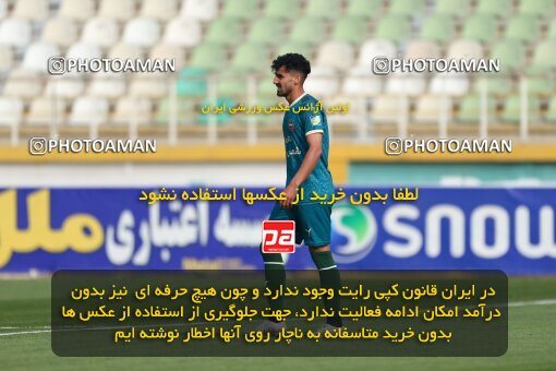 2213278, Tehran, Iran, Iran Pro League، Persian Gulf Cup، 2023-2024 season، Second Leg، Week 17، Havadar S.C. 2 v ۱ Shams Azar F.C. on 2024/02/22 at Shahid Dastgerdi Stadium