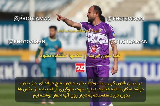 2213282, Tehran, Iran, Iran Pro League، Persian Gulf Cup، 2023-2024 season، Second Leg، Week 17، Havadar S.C. 2 v ۱ Shams Azar F.C. on 2024/02/22 at Shahid Dastgerdi Stadium