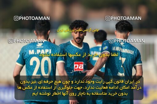 2213297, Tehran, Iran, Iran Pro League، Persian Gulf Cup، 2023-2024 season، Second Leg، Week 17، Havadar S.C. 2 v ۱ Shams Azar F.C. on 2024/02/22 at Shahid Dastgerdi Stadium