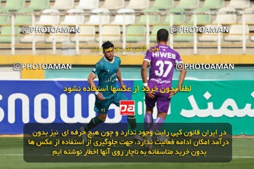 2213319, Tehran, Iran, Iran Pro League، Persian Gulf Cup، 2023-2024 season، Second Leg، Week 17، Havadar S.C. 2 v ۱ Shams Azar F.C. on 2024/02/22 at Shahid Dastgerdi Stadium