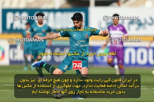 2213321, Tehran, Iran, Iran Pro League، Persian Gulf Cup، 2023-2024 season، Second Leg، Week 17، Havadar S.C. 2 v ۱ Shams Azar F.C. on 2024/02/22 at Shahid Dastgerdi Stadium