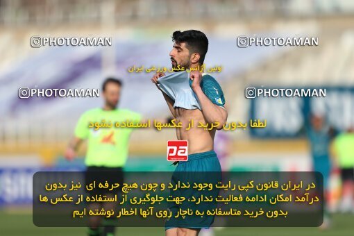 2213323, Tehran, Iran, Iran Pro League، Persian Gulf Cup، 2023-2024 season، Second Leg، Week 17، Havadar S.C. 2 v ۱ Shams Azar F.C. on 2024/02/22 at Shahid Dastgerdi Stadium