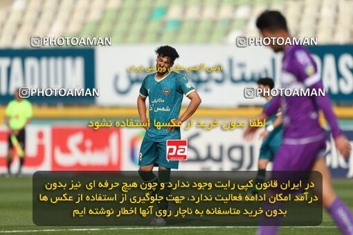 2213329, Tehran, Iran, Iran Pro League، Persian Gulf Cup، 2023-2024 season، Second Leg، Week 17، Havadar S.C. 2 v ۱ Shams Azar F.C. on 2024/02/22 at Shahid Dastgerdi Stadium