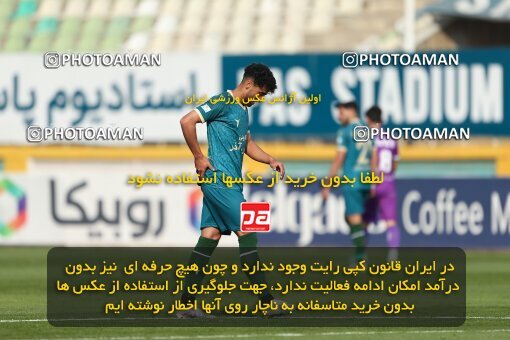 2213330, Tehran, Iran, Iran Pro League، Persian Gulf Cup، 2023-2024 season، Second Leg، Week 17، Havadar S.C. 2 v ۱ Shams Azar F.C. on 2024/02/22 at Shahid Dastgerdi Stadium