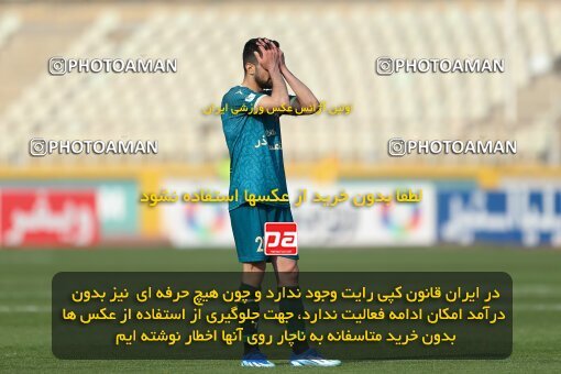 2213332, Tehran, Iran, Iran Pro League، Persian Gulf Cup، 2023-2024 season، Second Leg، Week 17، Havadar S.C. 2 v ۱ Shams Azar F.C. on 2024/02/22 at Shahid Dastgerdi Stadium