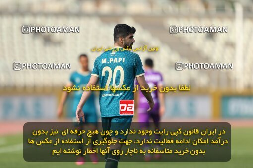 2213335, Tehran, Iran, Iran Pro League، Persian Gulf Cup، 2023-2024 season، Second Leg، Week 17، Havadar S.C. 2 v ۱ Shams Azar F.C. on 2024/02/22 at Shahid Dastgerdi Stadium