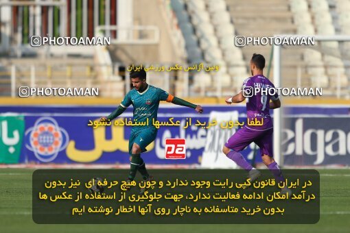 2213339, Tehran, Iran, Iran Pro League، Persian Gulf Cup، 2023-2024 season، Second Leg، Week 17، Havadar S.C. 2 v ۱ Shams Azar F.C. on 2024/02/22 at Shahid Dastgerdi Stadium