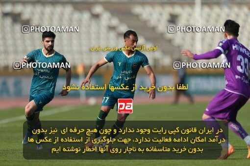 2213340, Tehran, Iran, Iran Pro League، Persian Gulf Cup، 2023-2024 season، Second Leg، Week 17، Havadar S.C. 2 v ۱ Shams Azar F.C. on 2024/02/22 at Shahid Dastgerdi Stadium