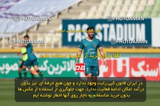 2213342, Tehran, Iran, Iran Pro League، Persian Gulf Cup، 2023-2024 season، Second Leg، Week 17، Havadar S.C. 2 v ۱ Shams Azar F.C. on 2024/02/22 at Shahid Dastgerdi Stadium