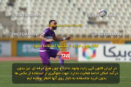 2213343, Tehran, Iran, Iran Pro League، Persian Gulf Cup، 2023-2024 season، Second Leg، Week 17، Havadar S.C. 2 v ۱ Shams Azar F.C. on 2024/02/22 at Shahid Dastgerdi Stadium