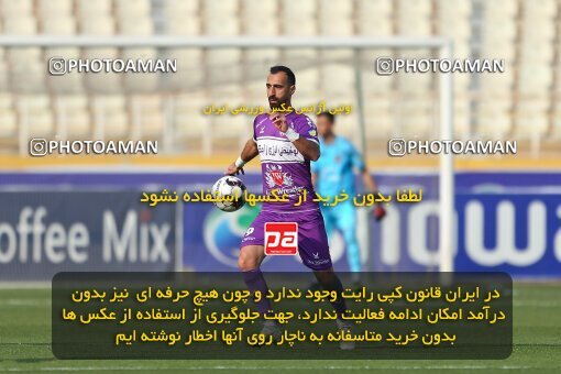 2213346, Tehran, Iran, Iran Pro League، Persian Gulf Cup، 2023-2024 season، Second Leg، Week 17، Havadar S.C. 2 v ۱ Shams Azar F.C. on 2024/02/22 at Shahid Dastgerdi Stadium