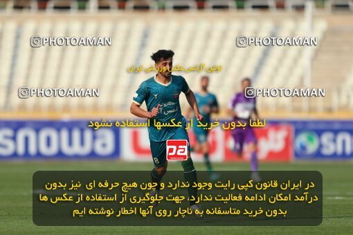 2213348, Tehran, Iran, Iran Pro League، Persian Gulf Cup، 2023-2024 season، Second Leg، Week 17، Havadar S.C. 2 v ۱ Shams Azar F.C. on 2024/02/22 at Shahid Dastgerdi Stadium