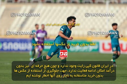 2213350, Tehran, Iran, Iran Pro League، Persian Gulf Cup، 2023-2024 season، Second Leg، Week 17، Havadar S.C. 2 v ۱ Shams Azar F.C. on 2024/02/22 at Shahid Dastgerdi Stadium