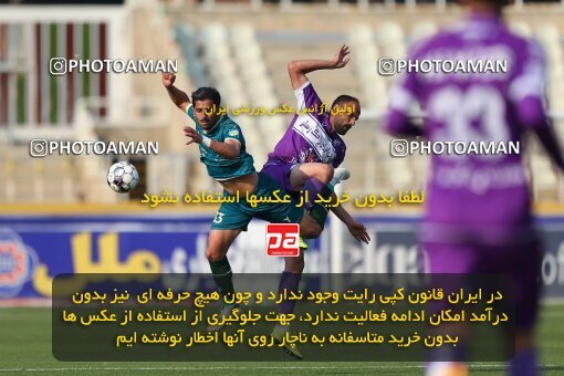 2213354, Tehran, Iran, Iran Pro League، Persian Gulf Cup، 2023-2024 season، Second Leg، Week 17، Havadar S.C. 2 v ۱ Shams Azar F.C. on 2024/02/22 at Shahid Dastgerdi Stadium