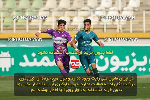 2213355, Tehran, Iran, Iran Pro League، Persian Gulf Cup، 2023-2024 season، Second Leg، Week 17، Havadar S.C. 2 v ۱ Shams Azar F.C. on 2024/02/22 at Shahid Dastgerdi Stadium