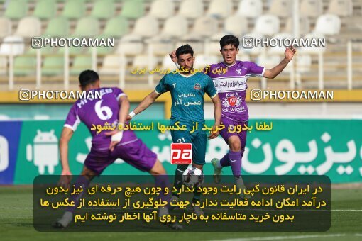 2213357, Tehran, Iran, Iran Pro League، Persian Gulf Cup، 2023-2024 season، Second Leg، Week 17، Havadar S.C. 2 v ۱ Shams Azar F.C. on 2024/02/22 at Shahid Dastgerdi Stadium