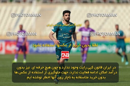 2213363, Tehran, Iran, Iran Pro League، Persian Gulf Cup، 2023-2024 season، Second Leg، Week 17، Havadar S.C. 2 v ۱ Shams Azar F.C. on 2024/02/22 at Shahid Dastgerdi Stadium