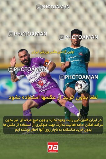 2213364, Tehran, Iran, Iran Pro League، Persian Gulf Cup، 2023-2024 season، Second Leg، Week 17، Havadar S.C. 2 v ۱ Shams Azar F.C. on 2024/02/22 at Shahid Dastgerdi Stadium