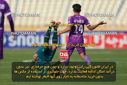 2213369, Tehran, Iran, Iran Pro League، Persian Gulf Cup، 2023-2024 season، Second Leg، Week 17، Havadar S.C. 2 v ۱ Shams Azar F.C. on 2024/02/22 at Shahid Dastgerdi Stadium