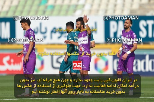 2213376, Tehran, Iran, Iran Pro League، Persian Gulf Cup، 2023-2024 season، Second Leg، Week 17، Havadar S.C. 2 v ۱ Shams Azar F.C. on 2024/02/22 at Shahid Dastgerdi Stadium