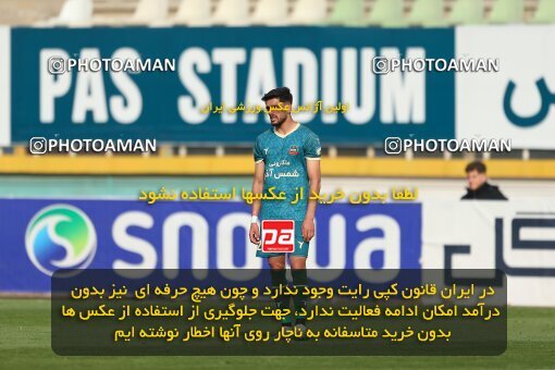 2213380, Tehran, Iran, Iran Pro League، Persian Gulf Cup، 2023-2024 season، Second Leg، Week 17، Havadar S.C. 2 v ۱ Shams Azar F.C. on 2024/02/22 at Shahid Dastgerdi Stadium