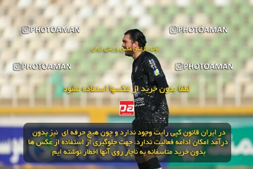 2213383, Tehran, Iran, Iran Pro League، Persian Gulf Cup، 2023-2024 season، Second Leg، Week 17، Havadar S.C. 2 v ۱ Shams Azar F.C. on 2024/02/22 at Shahid Dastgerdi Stadium