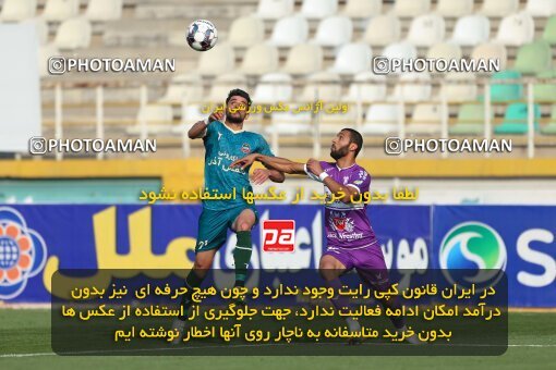 2213391, Tehran, Iran, Iran Pro League، Persian Gulf Cup، 2023-2024 season، Second Leg، Week 17، Havadar S.C. 2 v ۱ Shams Azar F.C. on 2024/02/22 at Shahid Dastgerdi Stadium