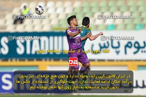 2213396, Tehran, Iran, Iran Pro League، Persian Gulf Cup، 2023-2024 season، Second Leg، Week 17، Havadar S.C. 2 v ۱ Shams Azar F.C. on 2024/02/22 at Shahid Dastgerdi Stadium