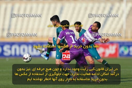 2213408, Tehran, Iran, Iran Pro League، Persian Gulf Cup، 2023-2024 season، Second Leg، Week 17، Havadar S.C. 2 v ۱ Shams Azar F.C. on 2024/02/22 at Shahid Dastgerdi Stadium