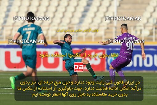 2213412, Tehran, Iran, Iran Pro League، Persian Gulf Cup، 2023-2024 season، Second Leg، Week 17، Havadar S.C. 2 v ۱ Shams Azar F.C. on 2024/02/22 at Shahid Dastgerdi Stadium